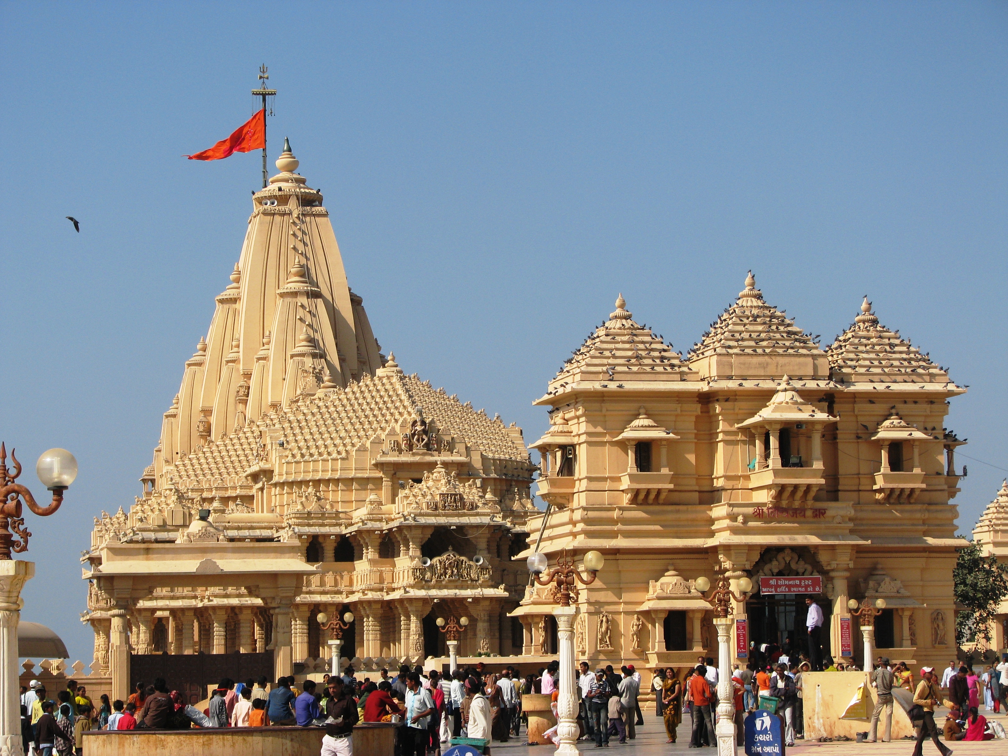 Saurashtra Darshan Tours India